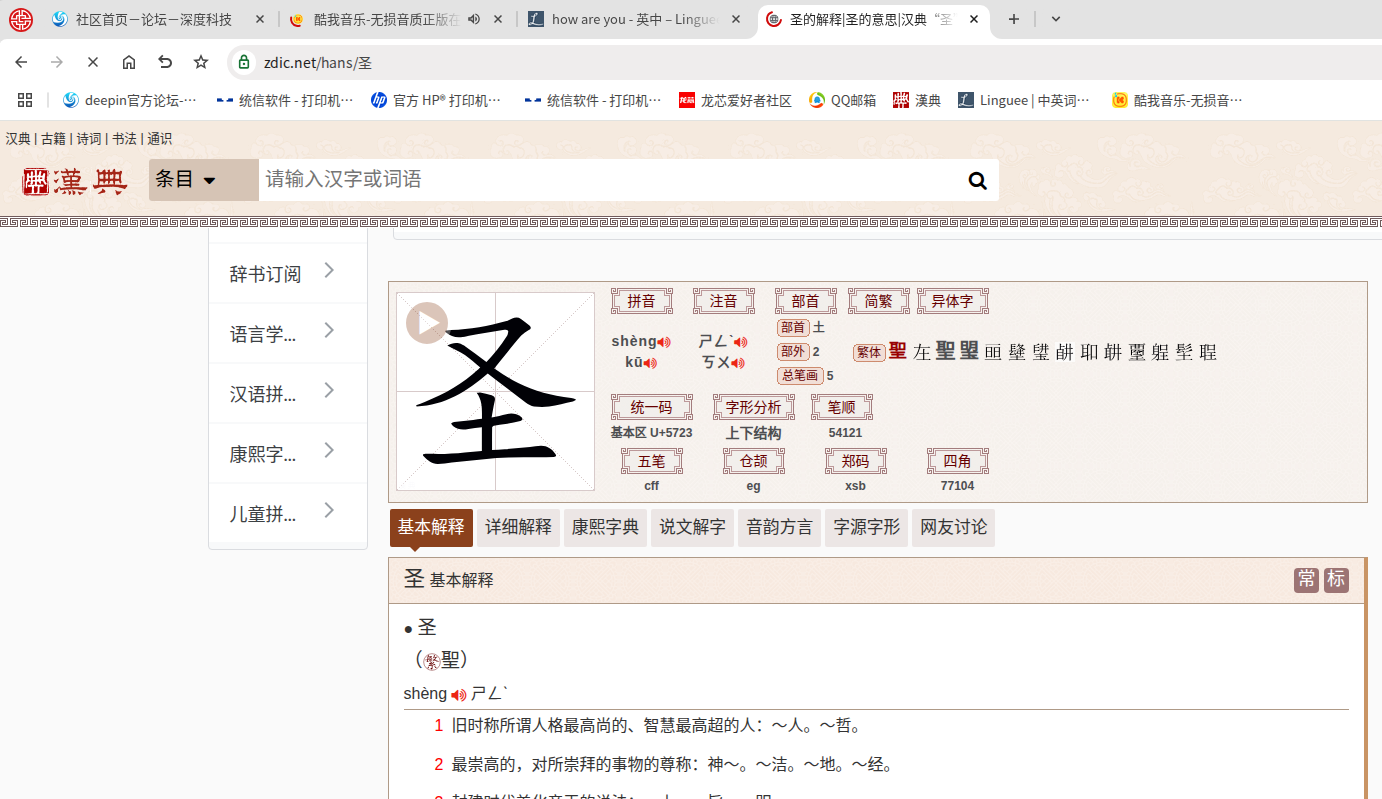 截图_选择区域_20260412160248.png