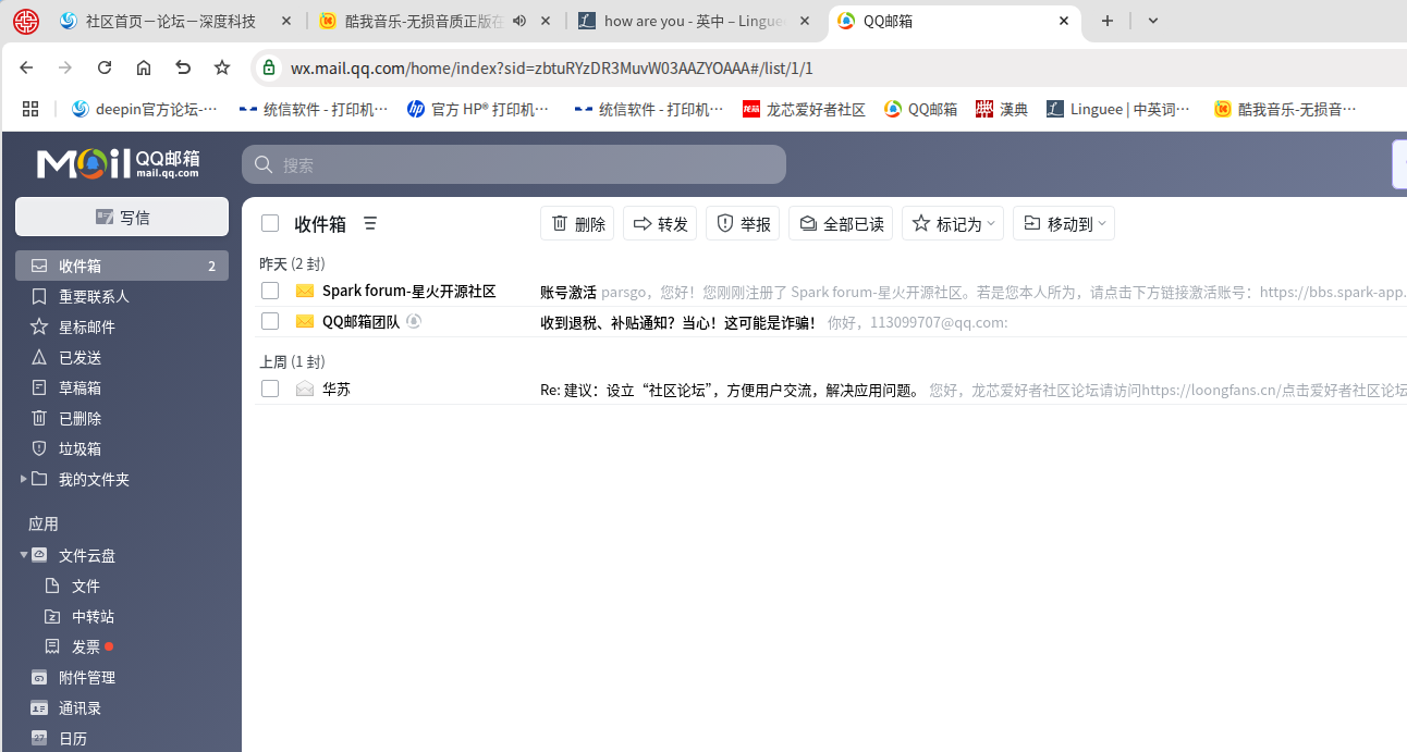 截图_选择区域_20260412160449.png