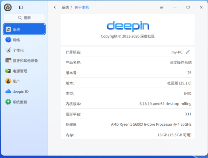 截图_选择区域_20260412210149.png