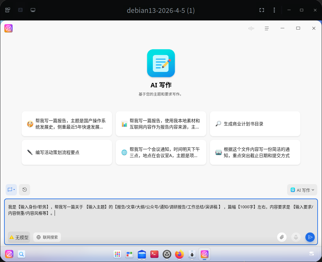cd0acc80f4787fbb5dc08cdfc9a2f766.png