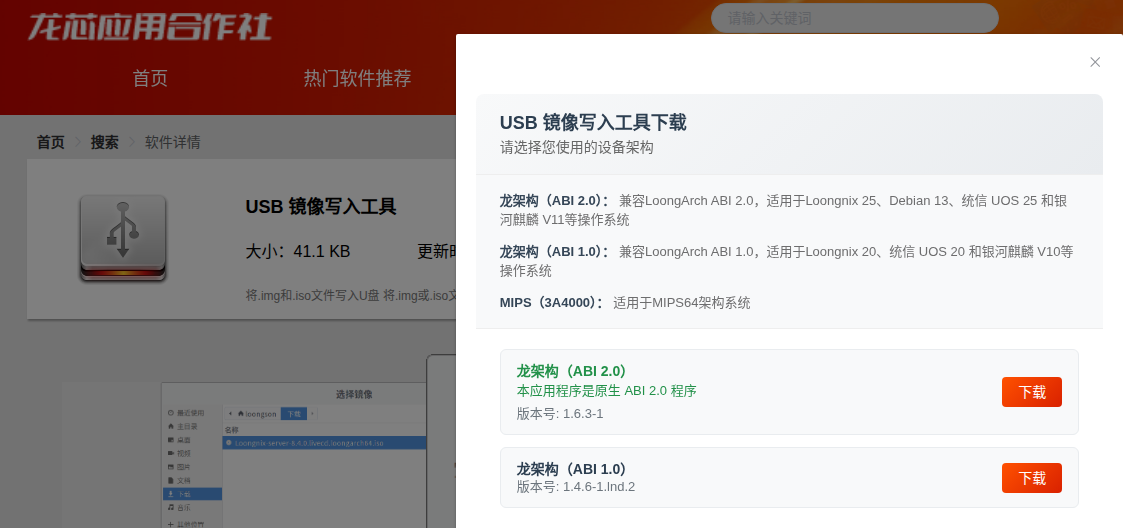 截图_选择区域_20260413045237.png