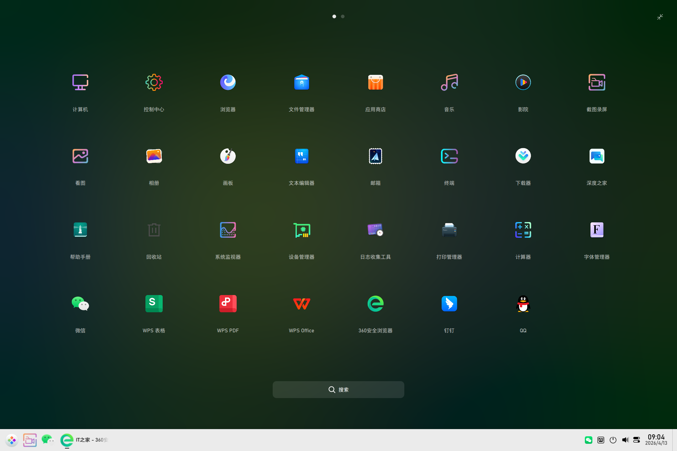 截图_20260413090405.png