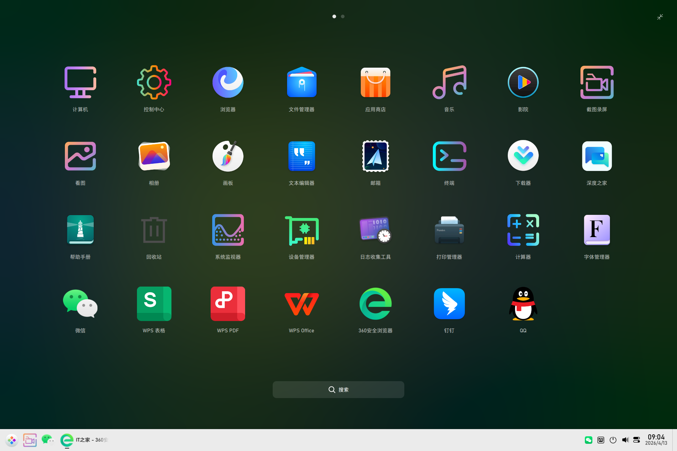 截图_20260413090420.png