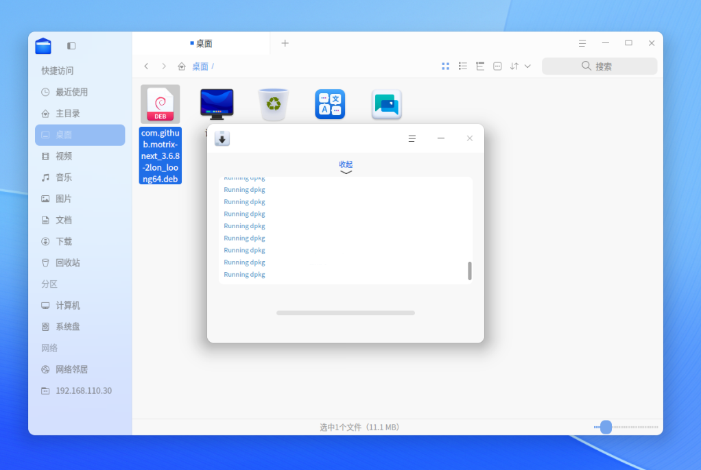 截图_选择区域_20260413122933.png