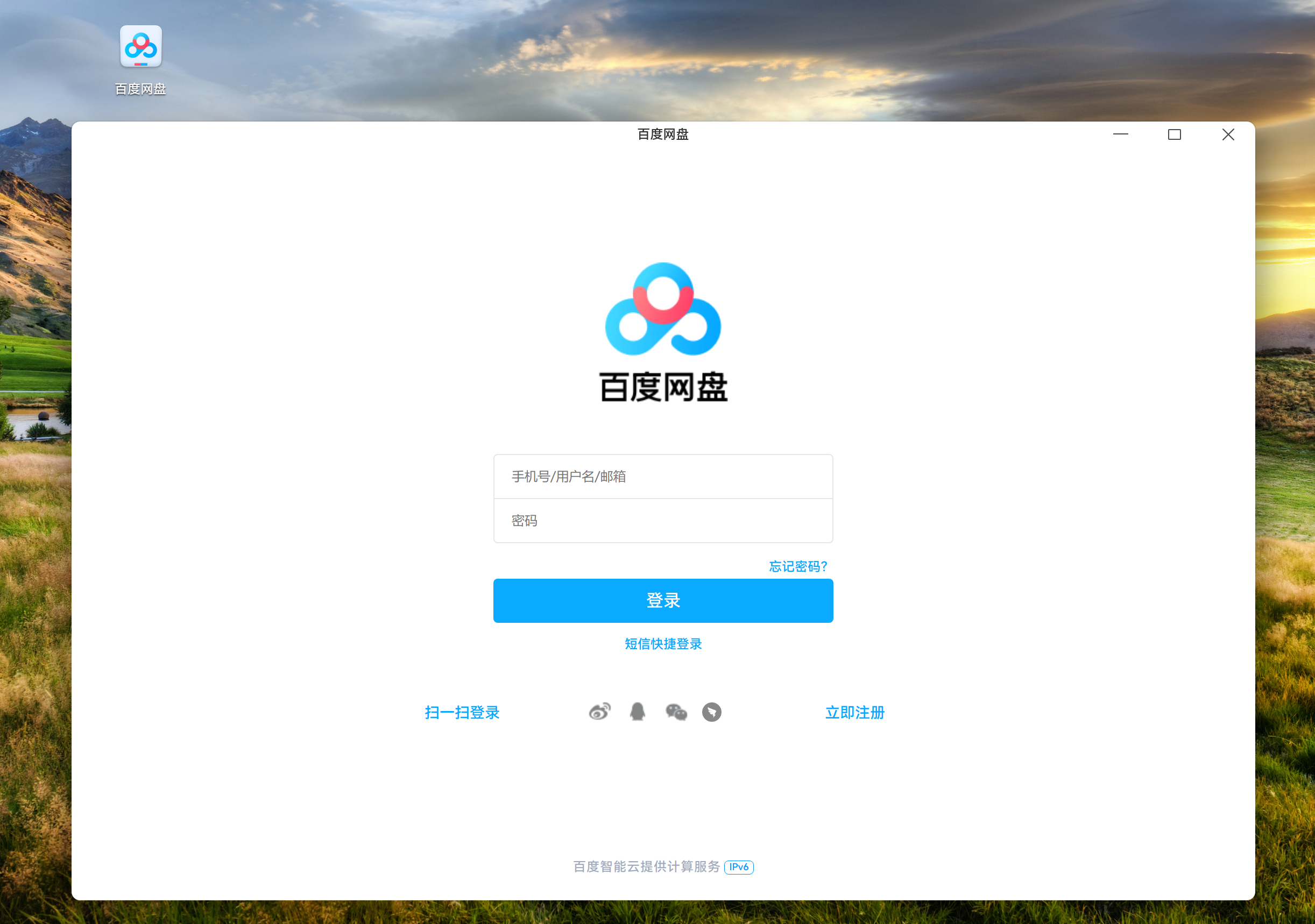 截图_选择区域_20260413140030.png