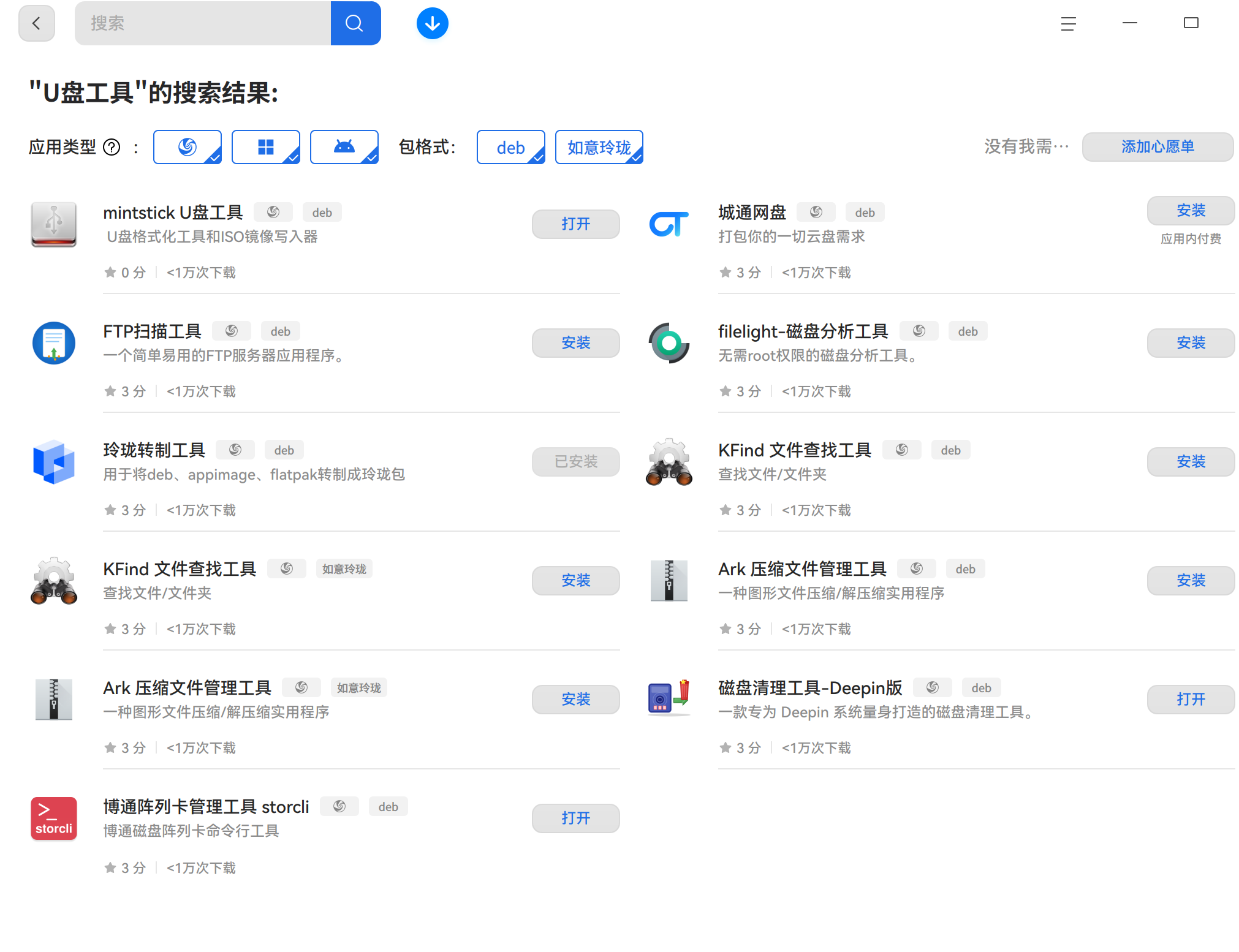 截图_选择区域_20260413172131.png