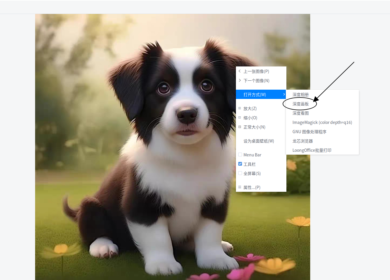 截图_20260413163109.png
