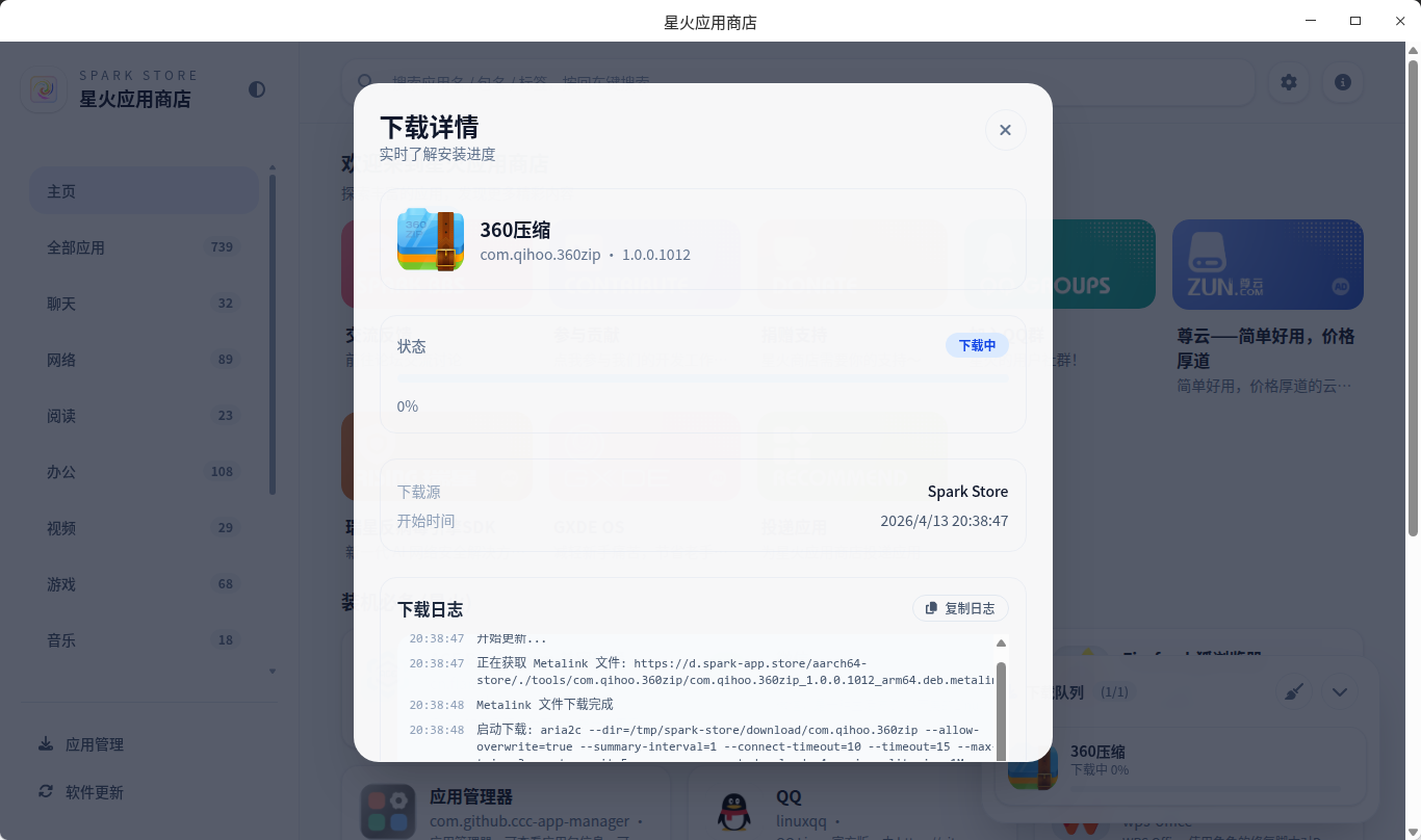 图片.png