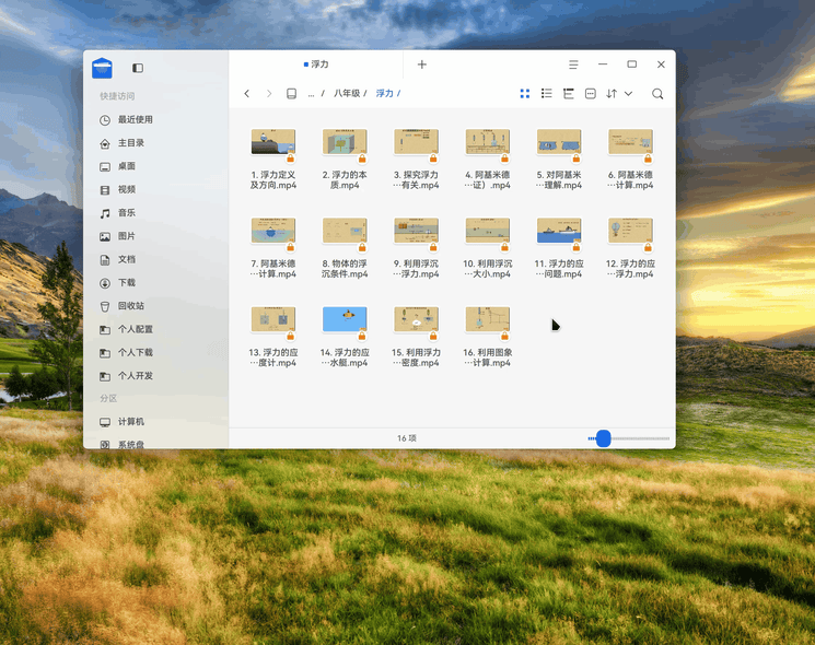output.gif