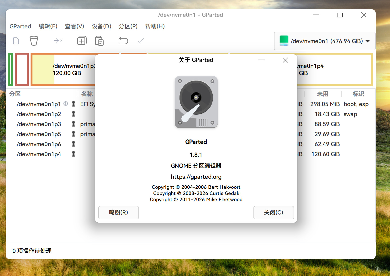 截图_选择区域_20260414005628.png