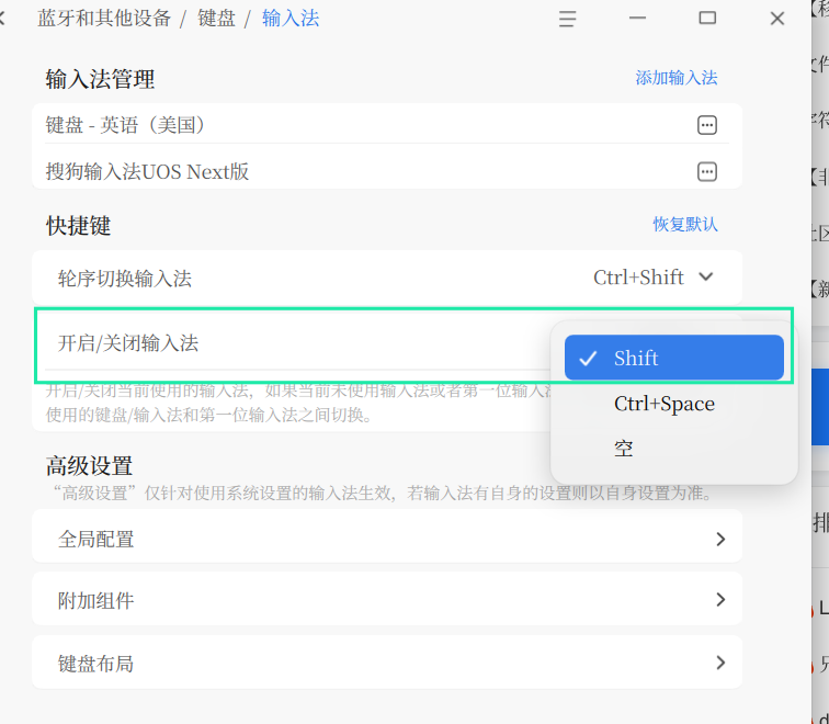 企业微信截图_17761313547972.png