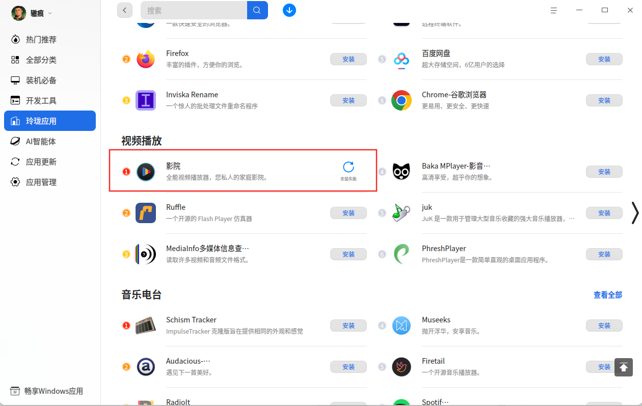 截图_选择区域_20260414101037.png
