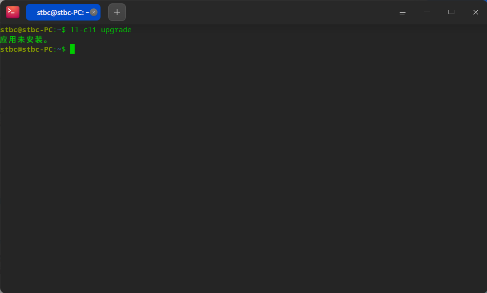 截图_deepin-terminal_20260414101626.png