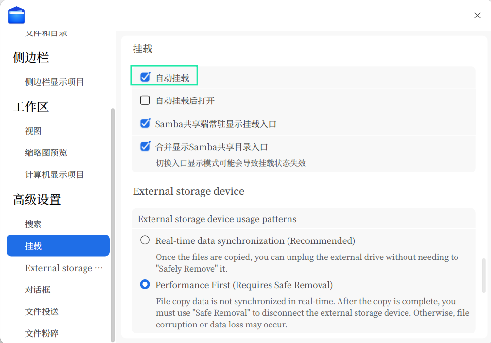 企业微信截图_17761538399982.png