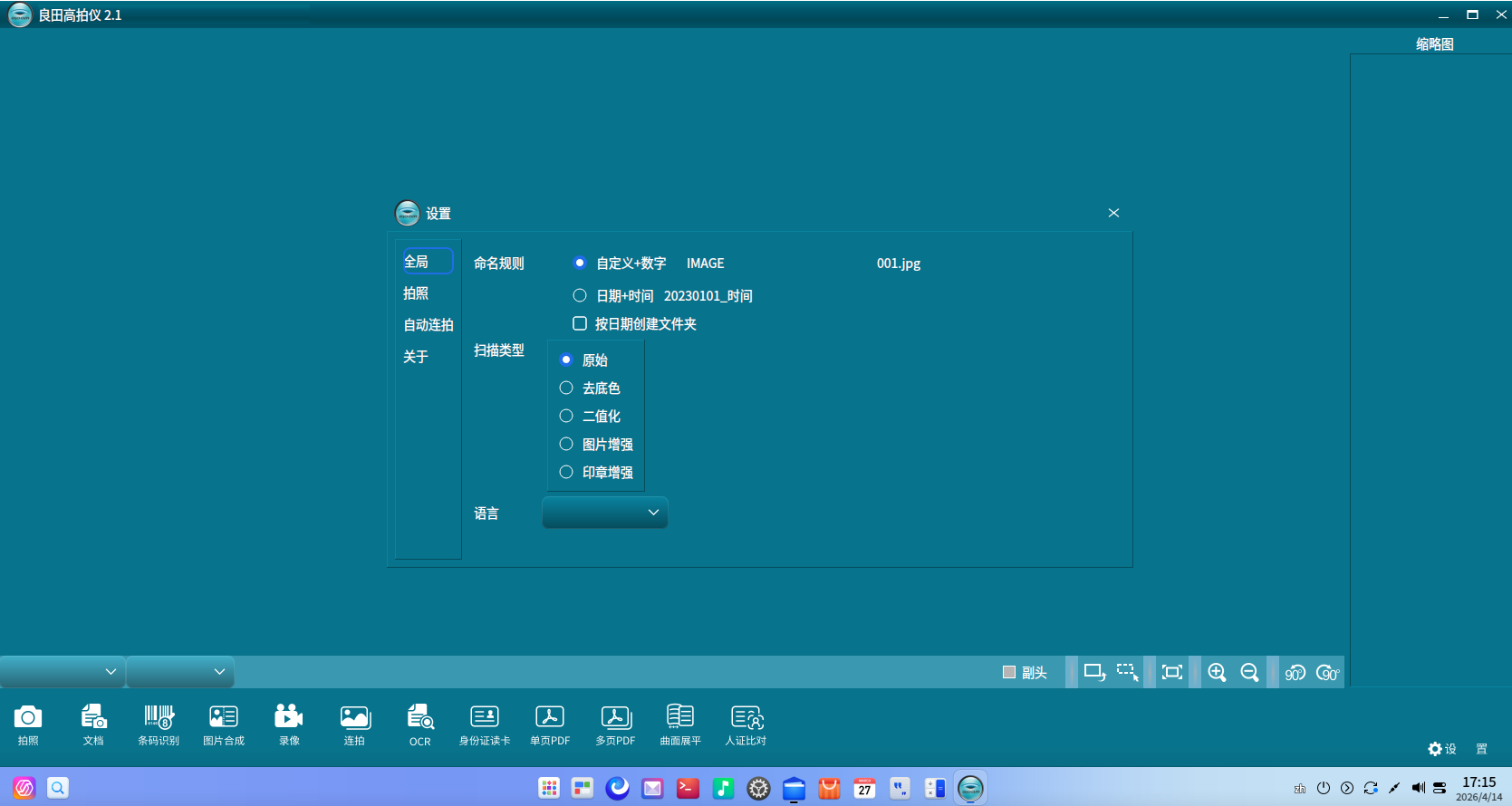 图片.png