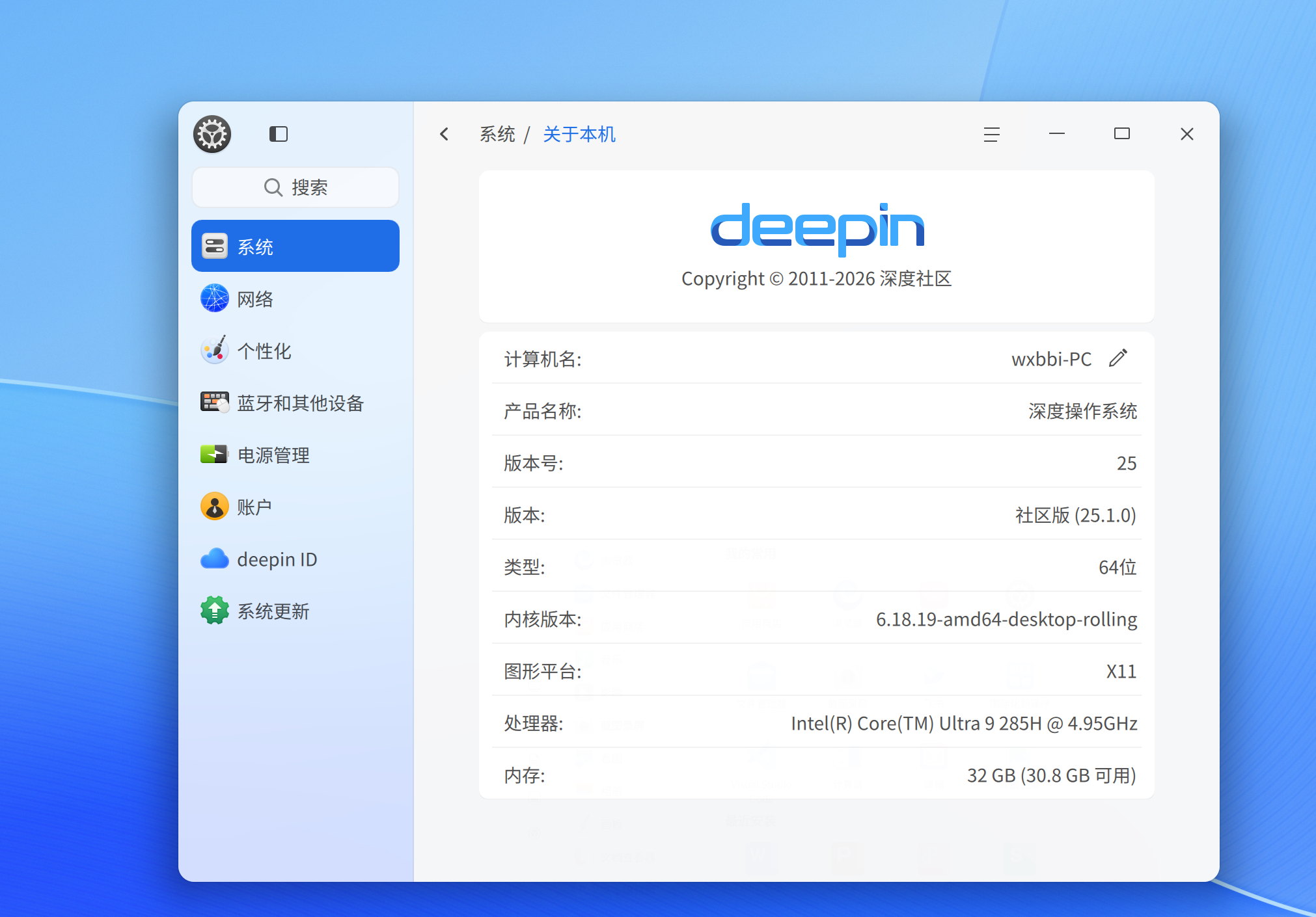截图_选择区域_20260414185625.png