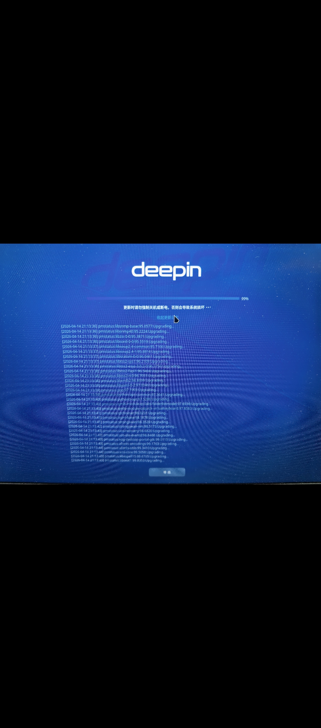 screenshot_20260415_084051.jpg