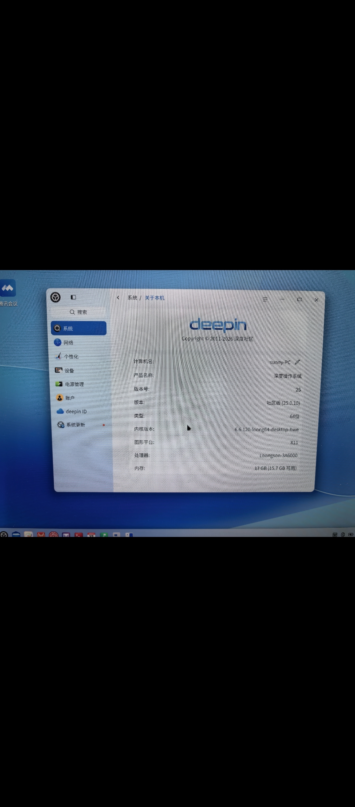 screenshot_20260415_084044.jpg