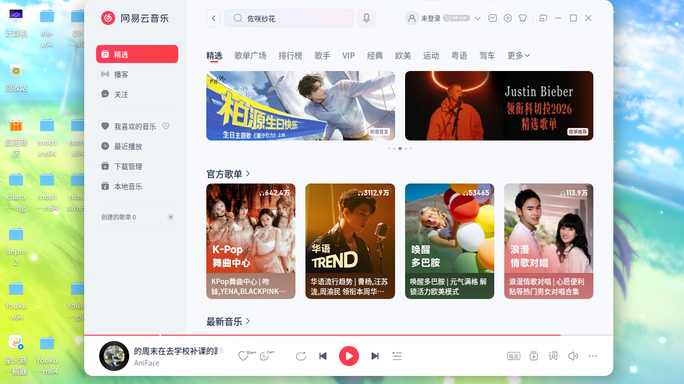 VirtualBox_deepin25_15_04_2026_09_05_25.png