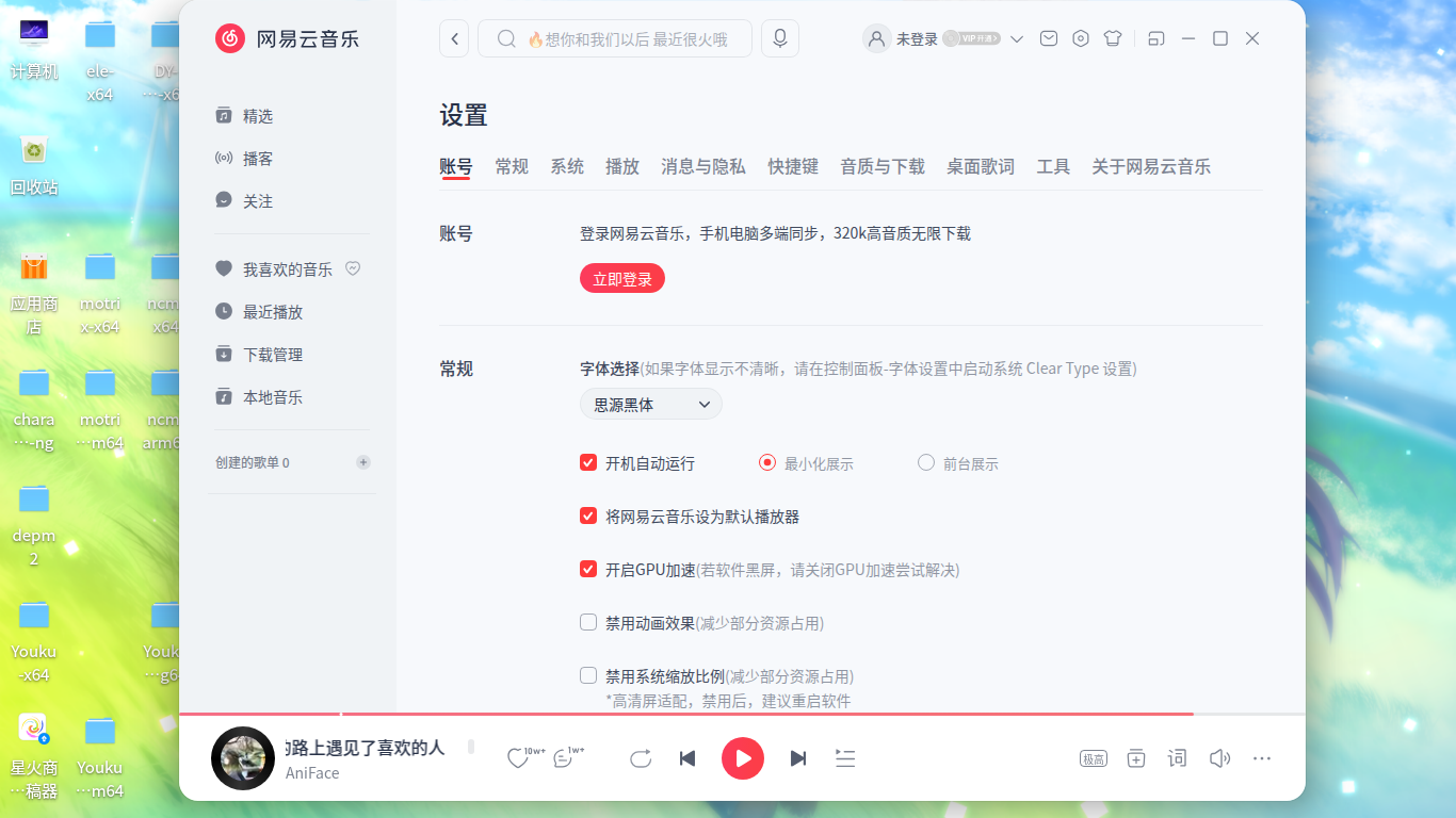 VirtualBox_deepin25_15_04_2026_09_05_57.png