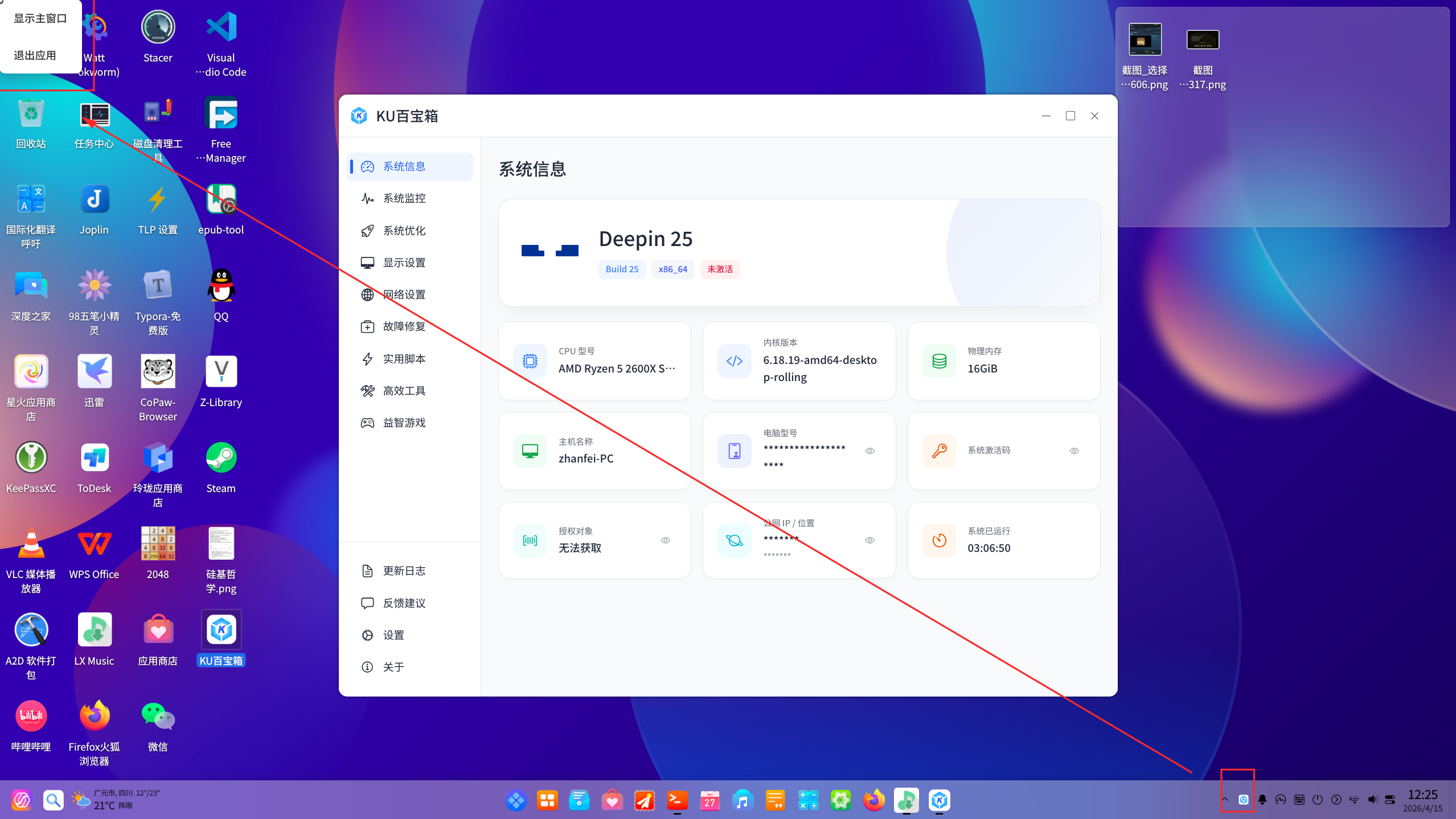 图片.png
