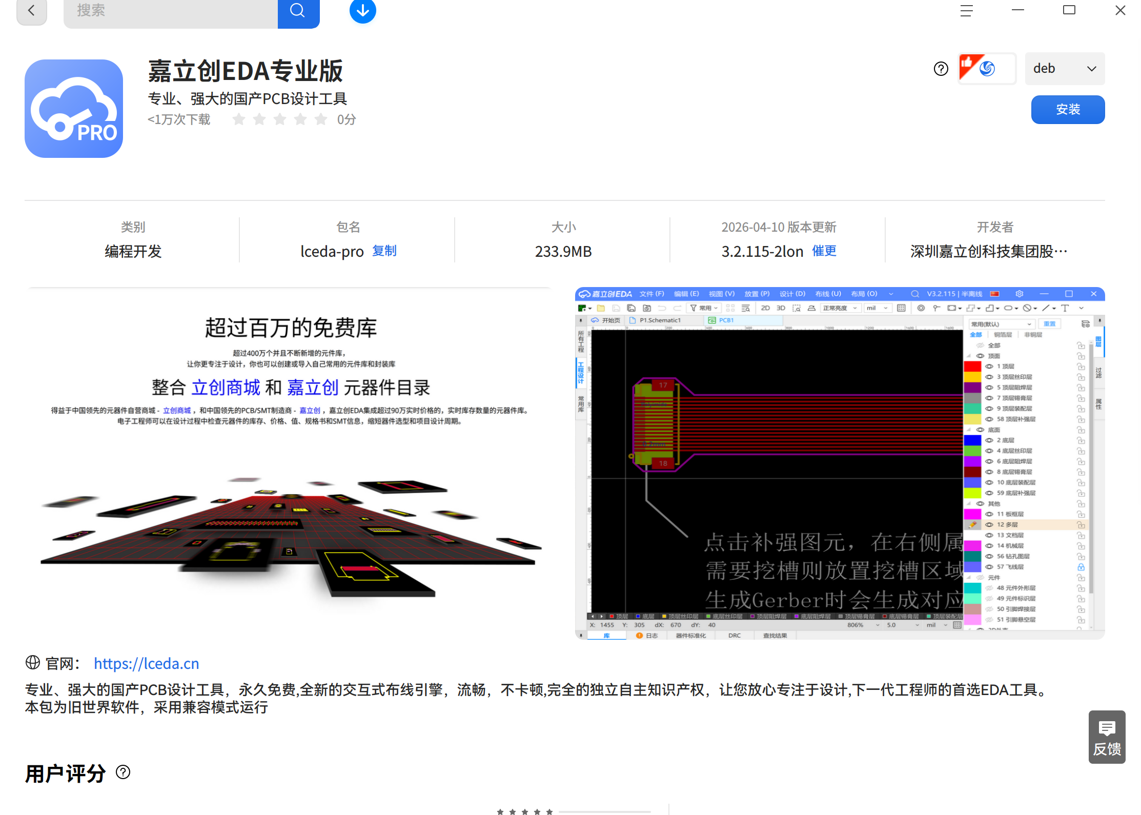 截图_选择区域_20260415191713.png