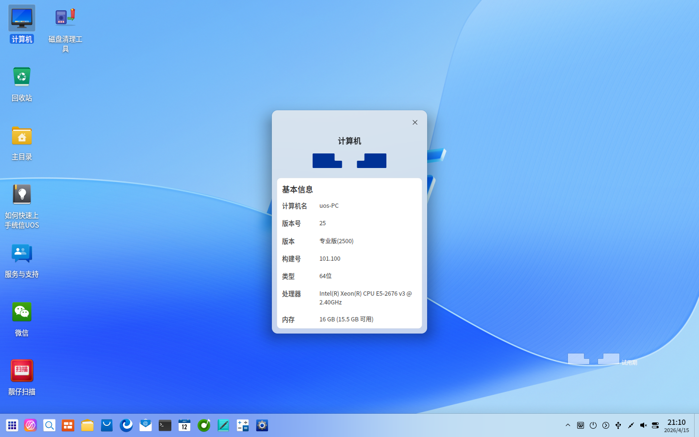 795c3c6a68fe2eb1e964e5779e64eb66.png