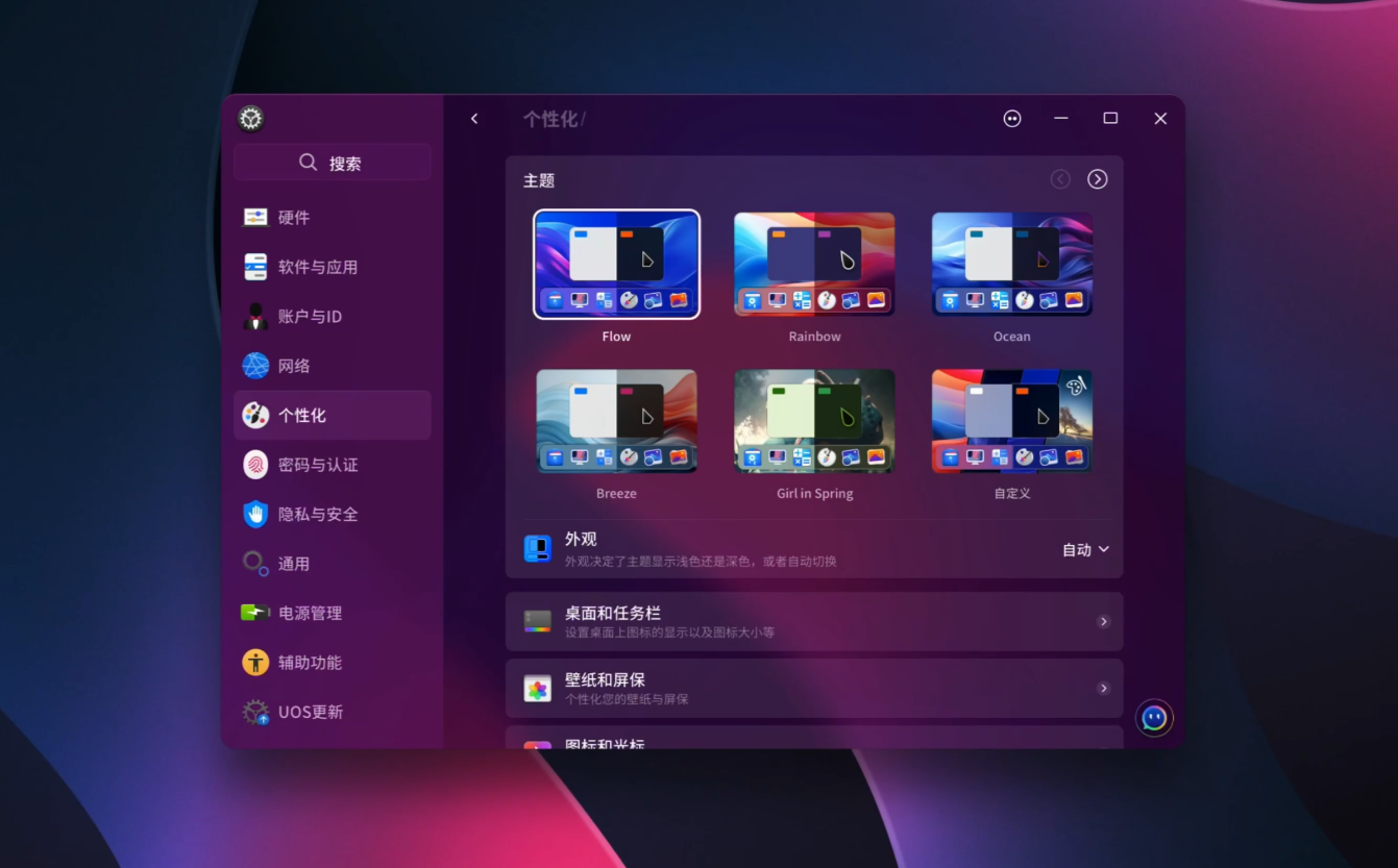 QQ20260416-010336.png