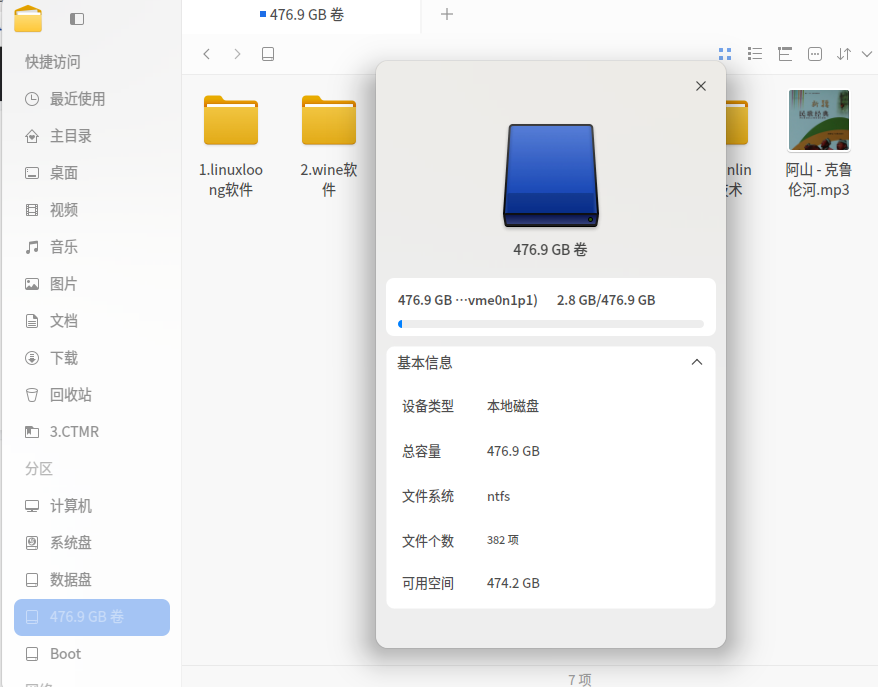 截图_选择区域_20260417161838.png