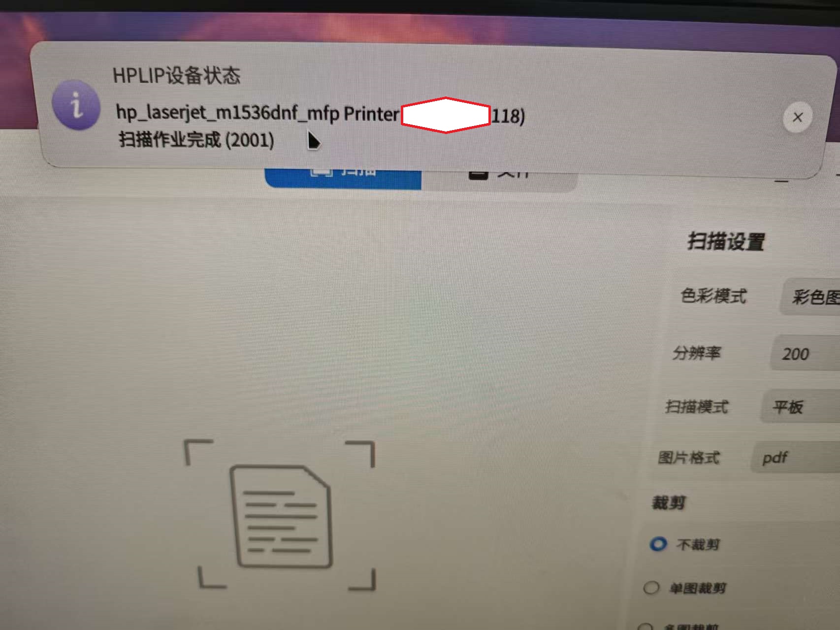 398547766605683448a04f180925e891.jpg