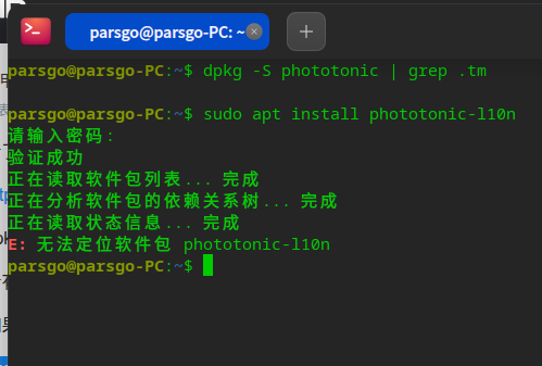 截图_选择区域_20260418141534.png