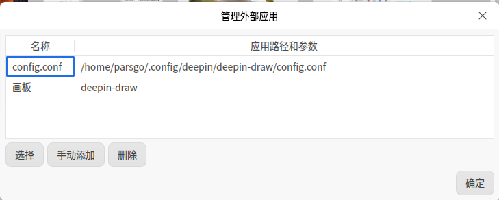 截图_选择区域_20260418162601.png