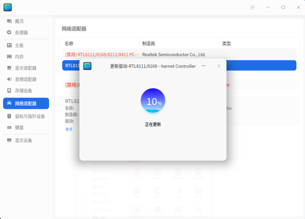 截图_选择区域_20260419204849.png