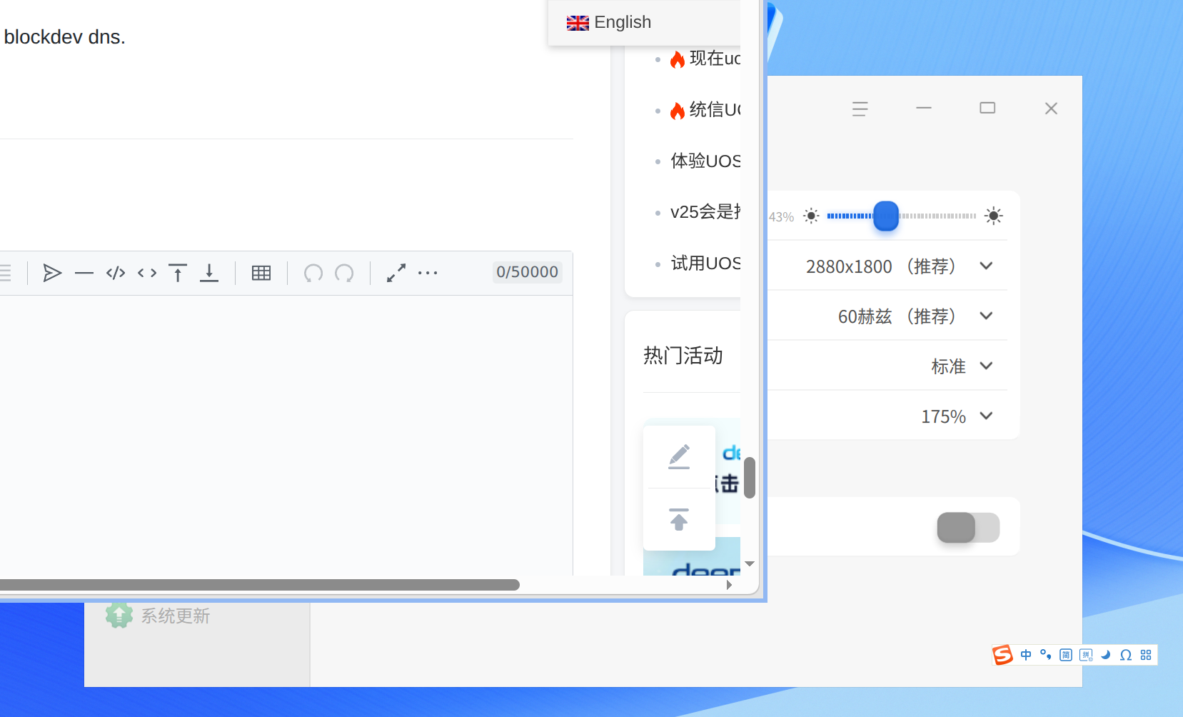 截图_选择区域_20260419214814.png