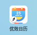 截图_选择区域_20260420001505.png