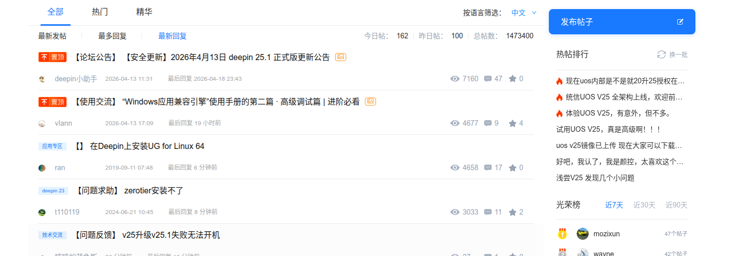 截图_选择区域_20260420163418.png