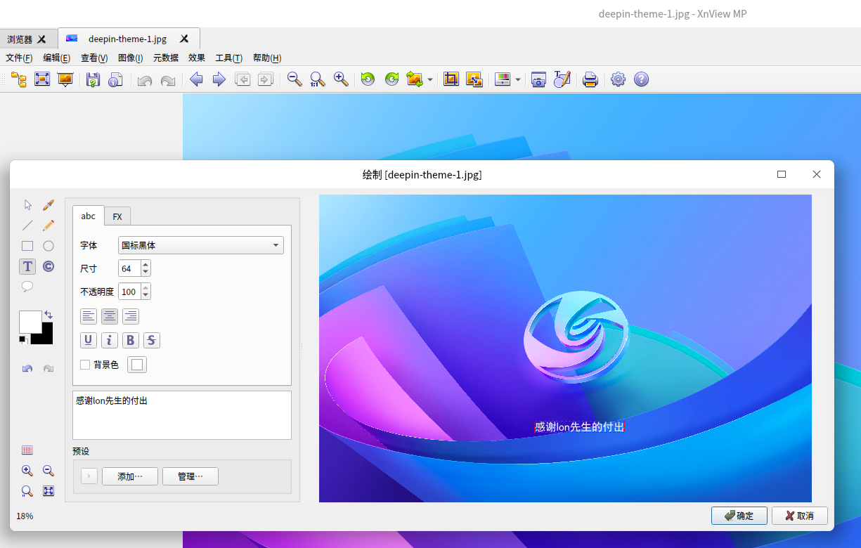 截图_选择区域_20260420191903.png