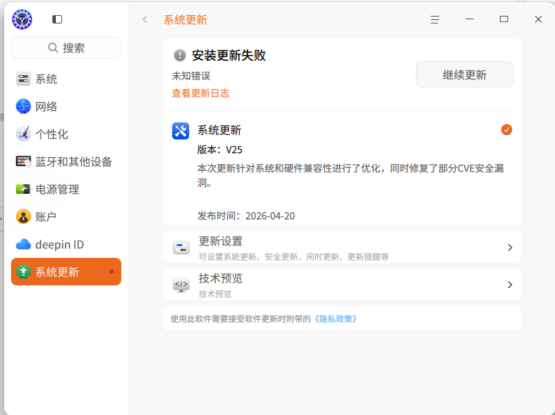 截图_选择区域_20260422215906.png