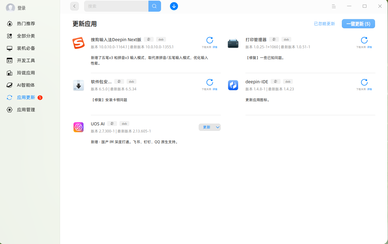截图_选择区域_20260423145300.png