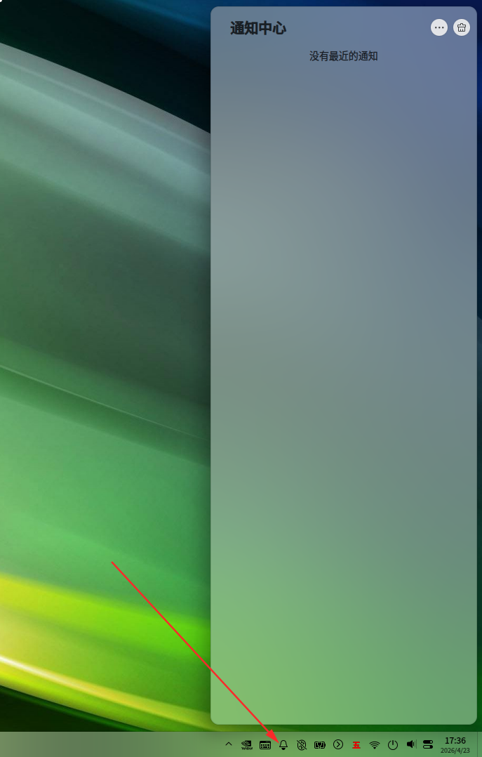 20260423173722.png