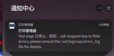 截图_选择区域_20260423175601.png