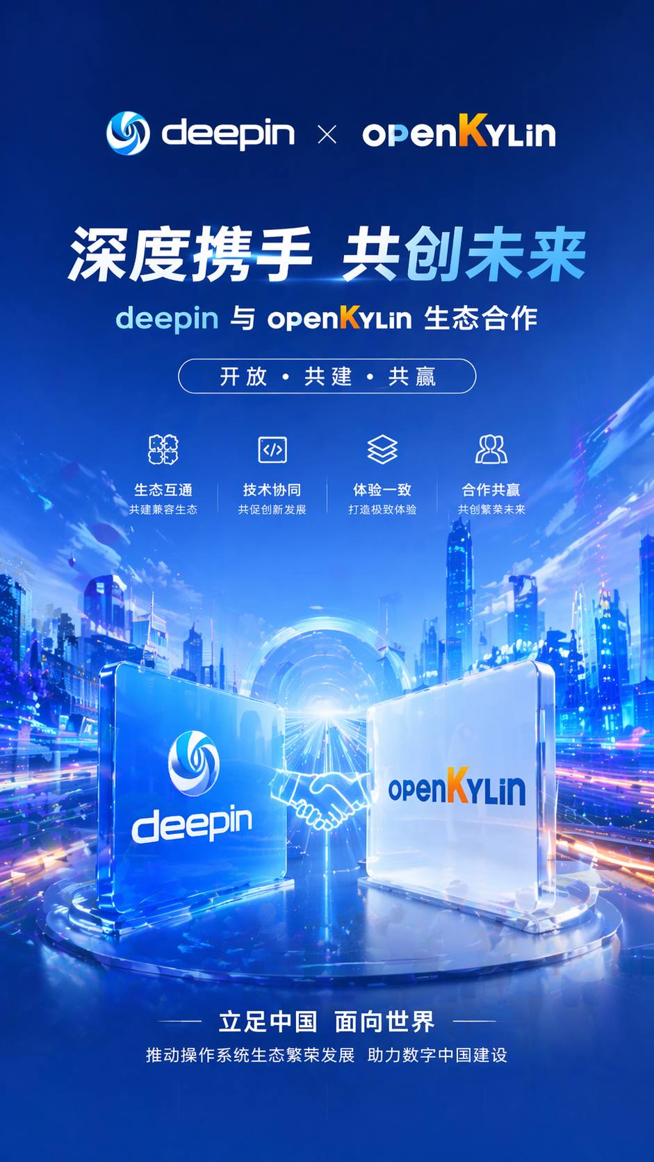 ChatGPT_Image_2026年4月24日_001452.png