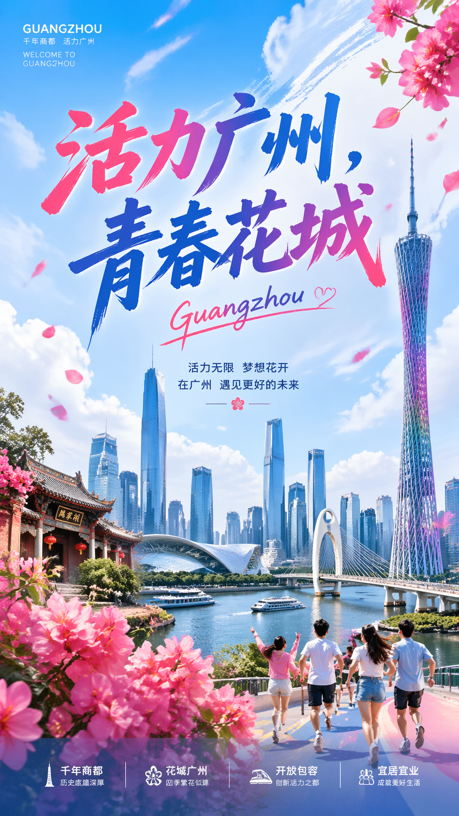 ChatGPT_Image_2026年4月24日_000543.png
