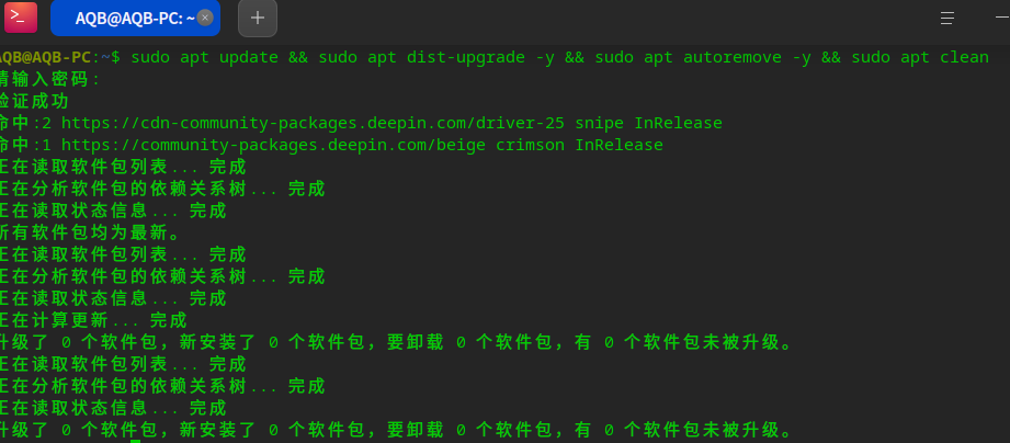 截图_选择区域_20260424111329.png