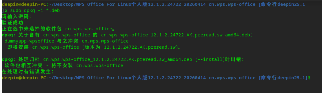 微信图片_20260424155954_1265_4.png
