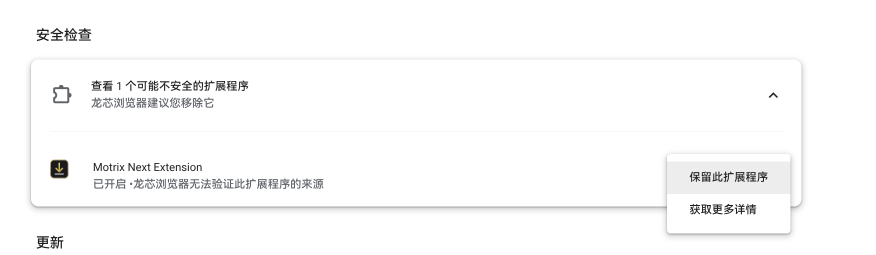 截图_选择区域_20260424145606.png