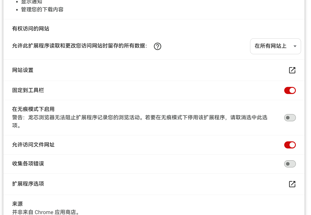 截图_选择区域_20260424145651.png