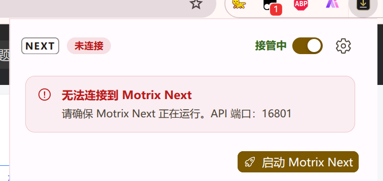 截图_选择区域_20260424150032.png