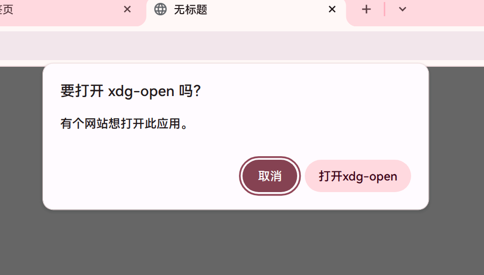 截图_选择区域_20260424150048.png