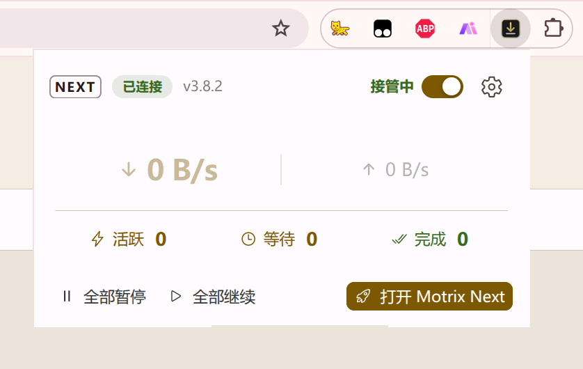 截图_选择区域_20260424144903.png